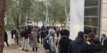 Καποδιστριακό: Φοιτητές και διοικητικοί υπάλληλοι έριξαν τον σέρβερ για να μη γίνουν διαδικτυακές εξετάσεις