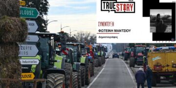 Η δημοσιογράφος του True Story Φωτεινή Μάντσου μεταφέρει το κλίμα των κινητοποιήσεων στο Παρίσι