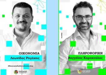 Φροντιστήρια ΡΗΓΑΚΗΣ: Πακέτα εκπαίδευσης για την προετοιμασία της Β' και Γ' λυκείου - Εγγραφές καθημερινά