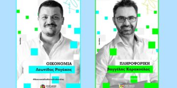 Φροντιστήρια ΡΗΓΑΚΗΣ: Πακέτα εκπαίδευσης για την προετοιμασία της Β' και Γ' λυκείου - Εγγραφές καθημερινά