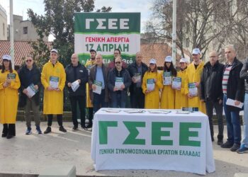 Στην Κοζάνη βρέθηκε κλιμάκιο της ΓΣΕΕ  για την προετοιμασία της Γενικής Απεργίας