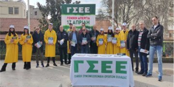 Στην Κοζάνη βρέθηκε κλιμάκιο της ΓΣΕΕ  για την προετοιμασία της Γενικής Απεργίας