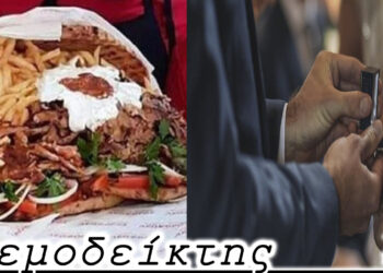 Η ανθοδέσμη “πιτόγυρο” του Αγίου Βαλεντίνου και … η δύσκολη επόμενη ημέρα – Ο Ανεμοδείκτης 16/02