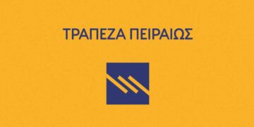 Η Τράπεζα Πειραιώς στηρίζει τον πρωτογενή τομέα της ελληνικής οικονομίας - 30η AGROTICA, 1-4 Φεβρουαρίου, Θεσσαλονίκη