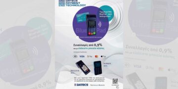 IGNETechnology: Τερματικό POS DATECS... δικό σου με ένα κλικ!!!