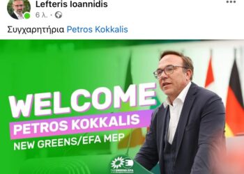 «Πράσινο» καλωσόρισμα Ιωαννίδη σε Κόκκαλη: «Συγχαρητήρια…»