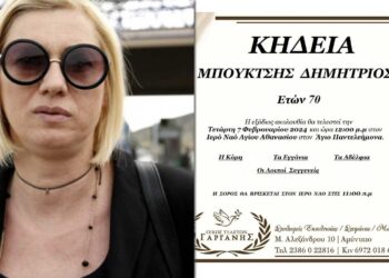 "Καλό ταξίδι στο φως θείε μου" - Το συγκινητικό μήνυμα της Ραχήλ Μακρή για το θάνατο του ψαρά που πνίγηκε στη λίμνη Βεγορίτιδα