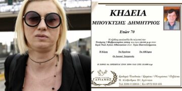 "Καλό ταξίδι στο φως θείε μου" - Το συγκινητικό μήνυμα της Ραχήλ Μακρή για το θάνατο του ψαρά που πνίγηκε στη λίμνη Βεγορίτιδα