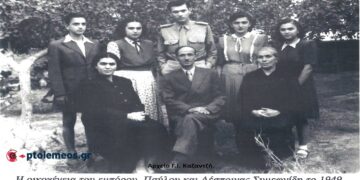 Μια υπέροχη πολύτεκνη οικογένεια προσφύγων του Πόντου στο Σούλποβο (Αρδασσα) το 1921(;) -Από τη στήλη του Γ. Καζαντζή στον ΠΑΛΜΟ (14/2)