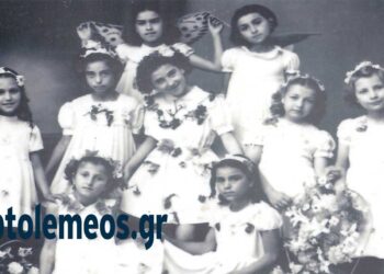 Από τις σχολικές επιδείξεις του 1ου Δημοτικού σχολείου Πτολεμαίδος, το 1956 (;)- Από τη στήλη του κ. Γ. Καζαντζή στον ΠΑΛΜΟ (7/2)
