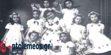 Από τις σχολικές επιδείξεις του 1ου Δημοτικού σχολείου Πτολεμαίδος, το 1956 (;)- Από τη στήλη του κ. Γ. Καζαντζή στον ΠΑΛΜΟ (7/2)