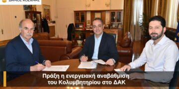Επικοινωνιακό show Κοκκαλιάρη με το κολυμβητήριο Κοζάνης- Καμία αναφορά στην πρώην δημοτική αρχή- Έσωσαν την παρτίδα Κορωνίδης και Μάστορας