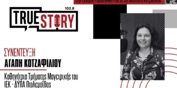 Μεγάλο ενδιαφέρον από άτομα όλων των ηλικιών για το Τμήμα μαγειρικής στο ΙΕΚ ΔΥΠΑ Πτολεμαΐδας