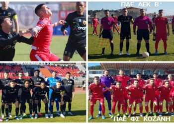 SL2: Ήττα για την Κοζάνη από την ΑΕΚ Β΄ και τώρα play-out- «Φωνάζουν» για το γκολ της ΑΕΚ οι γηπεδούχοι