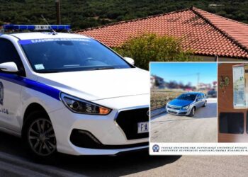 Κοζάνη -Φλώρινα: Σπείρα τρομοκρατούσε ηλικιωμένους για ζητήματα υγείας και τους αποσπούσαν χρήματα και τιμαλφή