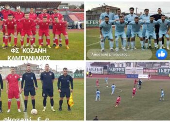 SL2: Ήττα καταστροφή για την Κοζάνη από τον Καμπανιακό- Α. Διγκόζης “Έχουμε πρόβλημα στην επίθεση- Θέλουμε υπομονή από τον κόσμο (βίντεο)