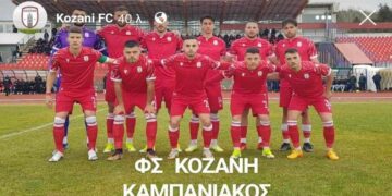 SL2: Ήττα καταστροφή για την Κοζάνη από τον Καμπανιακό- Α. Διγκόζης “Έχουμε πρόβλημα στην επίθεση- Θέλουμε υπομονή από τον κόσμο (βίντεο)