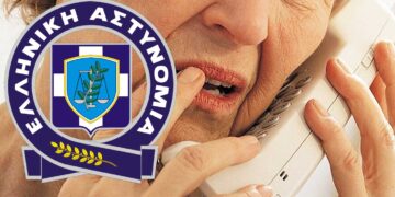 Κοζάνη: "Μαμά χτύπησα, δώσε τους 40.000 ευρώ για να γίνω καλά" - Πως γλίτωσε "στο τσακ" πριν πέσει θύμα αλλοδαπών μία ηλικιωμένη