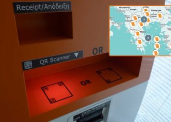 Ξεκλειδώστε τον κόσμο των κρυπτονομισμάτων με τα κορυφαία ΑΤΜ Bitcoin της Ελλάδας