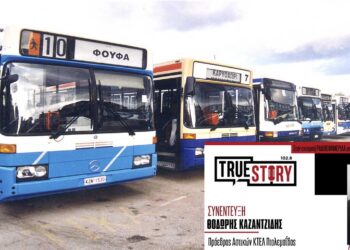 ΠΤΟΛΕΜΑΪΔΑ: Σε περικοπές δρομολογίων προχωρούν τα αστικά για λόγους βιωσιμότητας