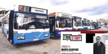 ΠΤΟΛΕΜΑΪΔΑ: Σε περικοπές δρομολογίων προχωρούν τα αστικά για λόγους βιωσιμότητας