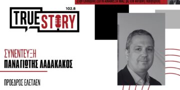 Π. Λαδακάκος (Πρόεδρος ΕΛΕΤΑΕΝ): “Το 3% του τζίρου των αιολικών πάρκων αποδίδεται σε τοπικές κοινωνίες”