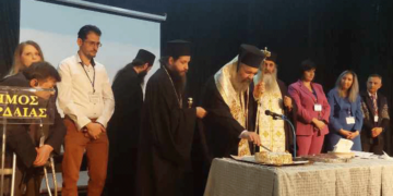 Με πολλές εκπλήξεις , συγκίνηση και υπερηφάνεια πραγματοποιήθηκε η εκδήλωση κοπής της Βασιλόπιτας του Συλλόγου ΑμεΑ ΠΕ Κοζάνης Δυτικής Μακεδονίας στο κατάμεστο Πνευματικό Κέντρο Πτολεμαΐδας! (ρεπορτάζ της Κούλας Πουλασιχίδου)