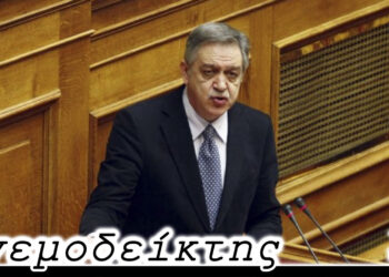 Μια στάση και μια απόφαση συμβατή με τις παραδοσιακές αρχές του κόμματος –  Οι «άριστοι» έρχονται και στο ΣΥΡΙΖΑ!- Ο Ανεμοδείκτης 07/02