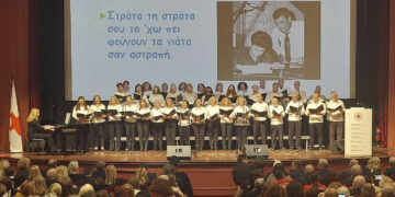 Μουσική πανδαισία στη “Νύχτα Μαγικιά” του Ελληνικού Ερυθρού Σταυρού, στο “Ολύμπιον” της Θεσσαλονίκης! (ρεπορτάζ της Κούλας Πουλασιχίδου)