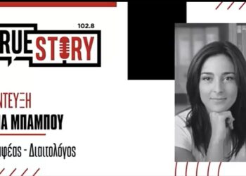 Σοφία Μπάμπου: Κατά πόσο η διατροφή συμβάλει στο να έχουμε ένα ισχυρό ανοσοποιητικό