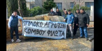 ΜΠΛΟΚΟ ΑΓΡΟΤΩΝ ΚΟΜΒΟΥ ΦΙΛΩΤΑ: Κάλεσμα σε κλείσιμο του τελωνείου Νίκης Τρίτη 13/02 από τις 12:00 έως 16:00