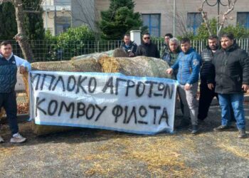 ΜΠΛΟΚΟ ΑΓΡΟΤΩΝ ΚΟΜΒΟΥ ΦΙΛΩΤΑ: Προαναγγέλουν κλείσιμο εκ νέου των δρόμων και συνέλευση για τις επόμενες κινήσεις