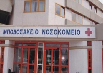 Μποδοσάκειο: Το πρώτο Ιατρείο Γενετικών νοσημάτων του Νεφρού στο ΕΣΥ ξεκινά τη λειτουργία του - Θα λειτουργήσει και απογευματινό καρδιολογικό ιατρείο