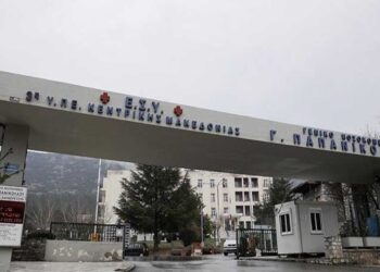 Θεσσαλονίκη: Έκλεισε ΜΕΘ του «Γ. Παπανικολάου» λόγω έλλειψης προσωπικού