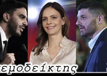 Ο αγωγός Φ.Α. θα είναι έτοιμος τέλους του έτους – Με τις τηλεθερμάνσεις τι γίνεται; – Αναζητούν αντίπαλο δέος για τον Μητσοτάκη, αμφισβητώντας τους αρχηγούς τους; Ο Ανεμοδείκτης 08/02