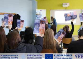 Ο ΟΕΝΕΦ επισκέφθηκε το ΓΕΛ Φιλώτα στο πλαίσιο του σχεδίου “Ενδυναμώνοντας τη Νέα Γενιά: Συμμετοχή των Νέων στις Ευρωπαϊκές Εκλογές”