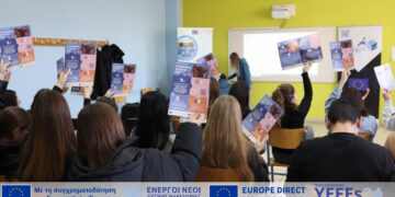Ο ΟΕΝΕΦ επισκέφθηκε το ΓΕΛ Φιλώτα στο πλαίσιο του σχεδίου “Ενδυναμώνοντας τη Νέα Γενιά: Συμμετοχή των Νέων στις Ευρωπαϊκές Εκλογές”