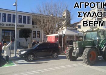 Ολόκληρη η μεγαλειώδης πορεία με τις εκατοντάδες τρακτέρ που παρέλυσε την Πτολεμαΐδα μέσα από την Κάμερα του e-ptolemeos.gr