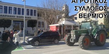 Ολόκληρη η μεγαλειώδης πορεία με τις εκατοντάδες τρακτέρ που παρέλυσε την Πτολεμαΐδα μέσα από την Κάμερα του e-ptolemeos.gr