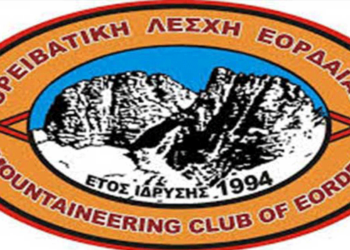 Ορειβατική Λέσχη Εορδαίας: Εξόρμηση στην Κλεισούρα την Κυριακή 25/2
