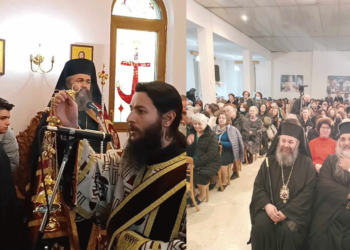 Πανηγυρικός Αρχιερατικός Εσπερινός στο παρεκκλήσιο Αγίας Φιλοθέης της Ο.Α. “Χριστιανική Ελπίς” στην Πτολεμαΐδα ( ρεπορτάζ της Κούλας Πουλασιχίδου )