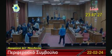 Κόλαση το Περιφερειακό Συμβούλιο- Αρένα προσωπικών επιθέσεων με αφορμή το αγροτικό- Όσα έγιναν όταν έκλεισαν οι κάμερες