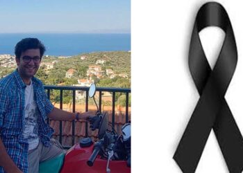 Πανεπιστήμιο Δ. Μακεδονίας: Έφυγε από τη ζωή σε τροχαίο ο φοιτητής Περικλής Σταυρόπουλος – Συλλυπητήριο μήνυμα της πανεπιστημιακής κοινότητας