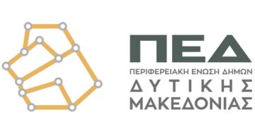 Πραγματοποιήθηκε η Γενική Συνέλευση για την «Εκλογή νέων οργάνων της Περιφ. Ένωσης Δήμων Δ. Μακεδονίας - Δείτε τα ονόματα