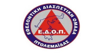 Πραγματοποιούνται 2 πιστοποιημένα σεμινάρια Καρδιοπνευμονικής Αναζωογόνησης σε παιδιά και βρέφη από την Ε.Δ.Ο Πτολεμαΐδας