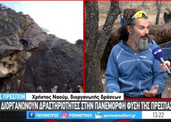 Μηλιώνας Πρεσπών: Ο Οικοτουρισμός στον άγνωστο “μικρό θησαυρό” της Φλώρινας, το χωριό, όπου κατοικείται μόνο ένα σπίτι