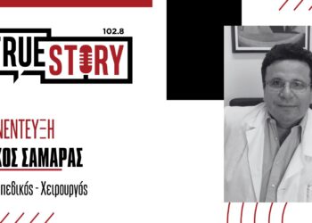 Ν. Σαμαράς: «Το εγχείρημα των απογευματινών χειρουργείων στα περιφερειακά νοσοκομεία θα πέσει στο κενό»