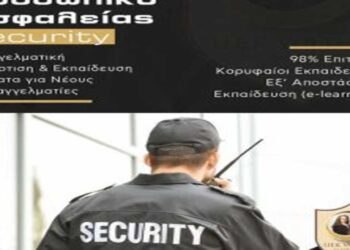 Το Κέντρο Δια Βίου Μάθησης VOLTEROS, σε συνεργασία με το ΚΕΜΕΑ και τον ΕΟΠΠΕΠ, οργανώνει και υλοποιεί Εξ Αποστάσεως το νέο τμήμα Κατάρτισης & Πιστοποίησης Προσωπικού Ιδιωτικής Ασφάλειας (Security) διάρκειας 105 ωρών