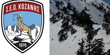 ΣΕΟ Κοζάνης: Εξόρμηση στη Βασιλίτσα (Κορυφή Γομάρα 2.126 μ.)