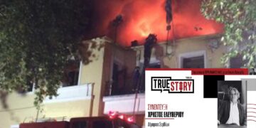 Χρήστος Ελευθερίου: «Στοίχημα να κοπεί η κορδέλα για το δημαρχείο μέσα σε αυτή τη θητεία»